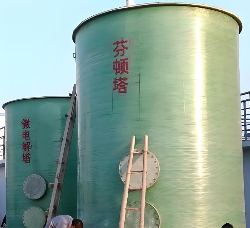 迎江芬顿氧化设备